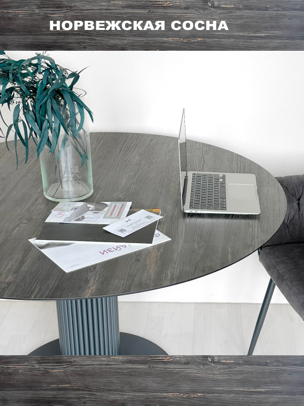 Столешница Фанера + HPL Диаметр 1200 мм